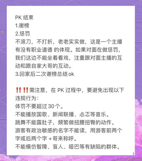 如何轻松在抖音上增加曝光？双击与PK技术全解析