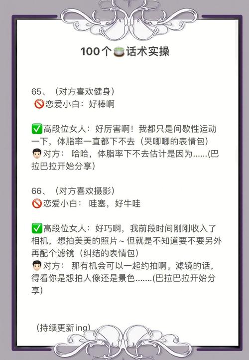 如何快速实现高点赞和高流量?