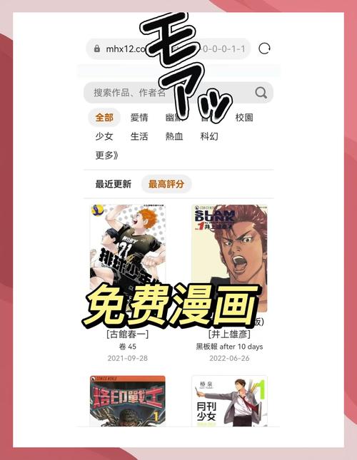 奔走漫画网站的目的