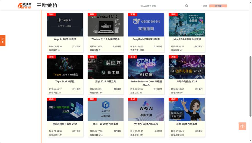 高频刷屏和ks刷赞，如何高效利用免费资源推广内容