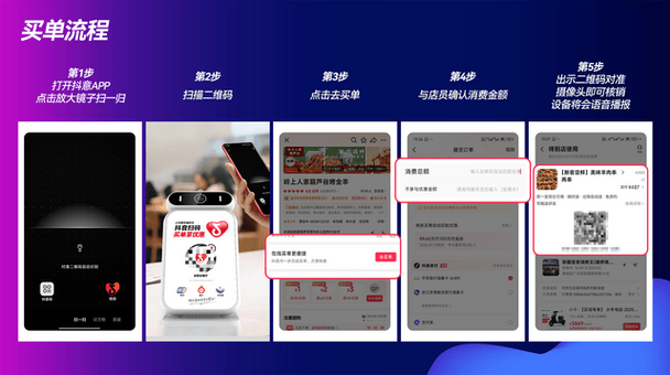如何用手机支付抖音24小时自助充值？这些小技巧让你的支付更高效更安心！