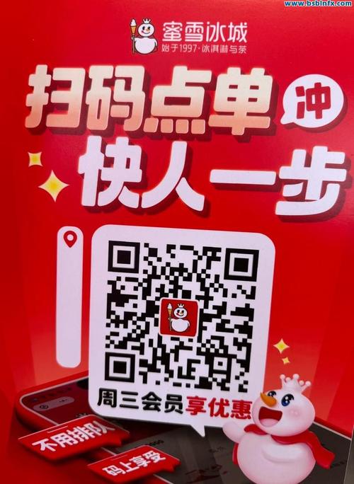 一、平台概述，低价自助下单平台