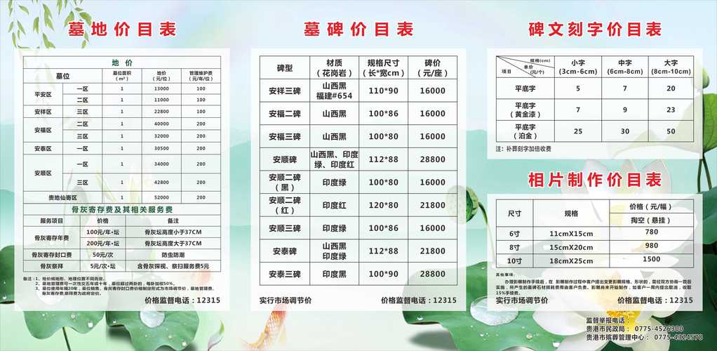 永州企业网站建设价格解析