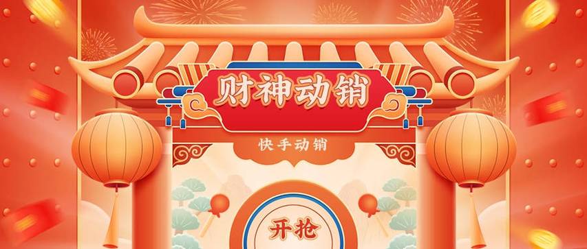 快手24小时自助免费下单，这是快手业务代刷平台的一个重要服务，旨在为用户提供一个高效便捷的订单处理工具。以下将详细介绍这个服务的含义以及它的优势