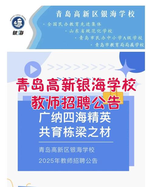 如何在青岛打造优质的教育网站