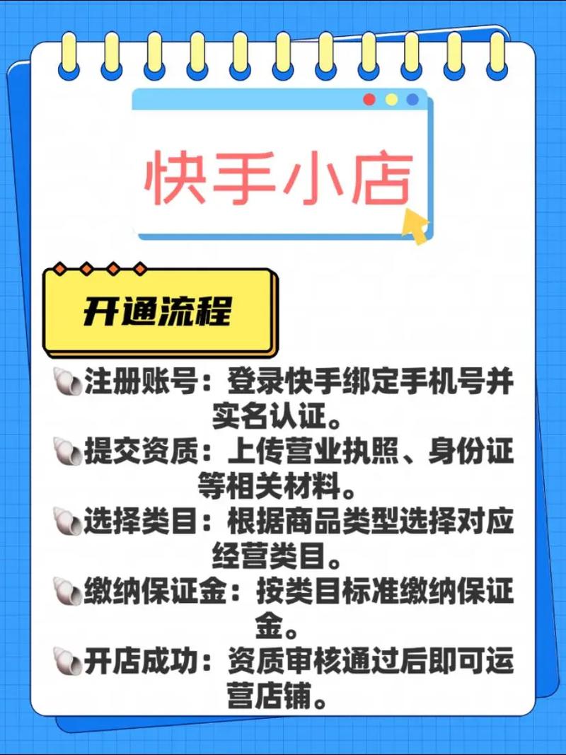 快手业务平台免费下载官网、ks带业务、买ks赞自助下单平台网站微信指南