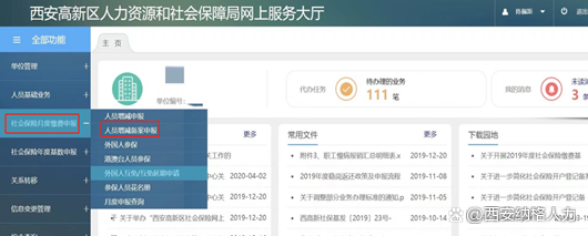 西安网络公司，手机端优化指南 从基础到效果，一步到位