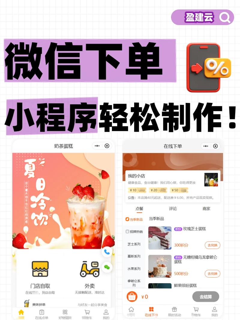 大家好，我是由微信抖音代刷工具和快手自动下单解决方案联合推出的新品，今天给大家带来的是这两种工具的详细指南和教学形式，希望能帮助到正在尝试账号运营的创作者们！