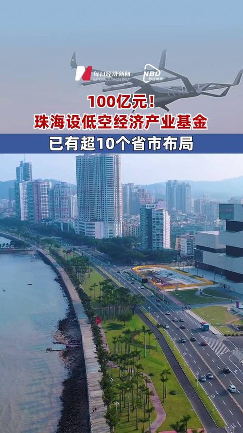 珠海开通网络公司位于珠海市珠海区某区。珠海是中国的经济中心，拥有丰富的工业和消费资源，网络公司作为一家专业的通信服务提供商，会致力于为珠海市民提供便捷的网络服务