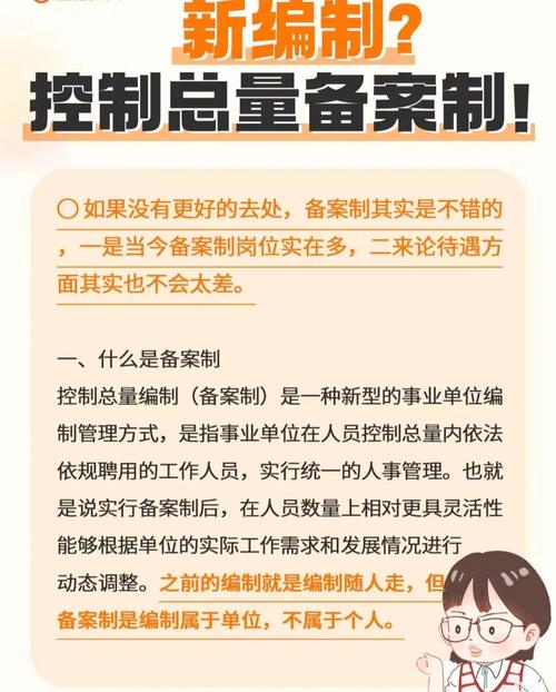 网络备案审核的严格程度已知，但你了解吗？从审核时间看规范文件的有效期