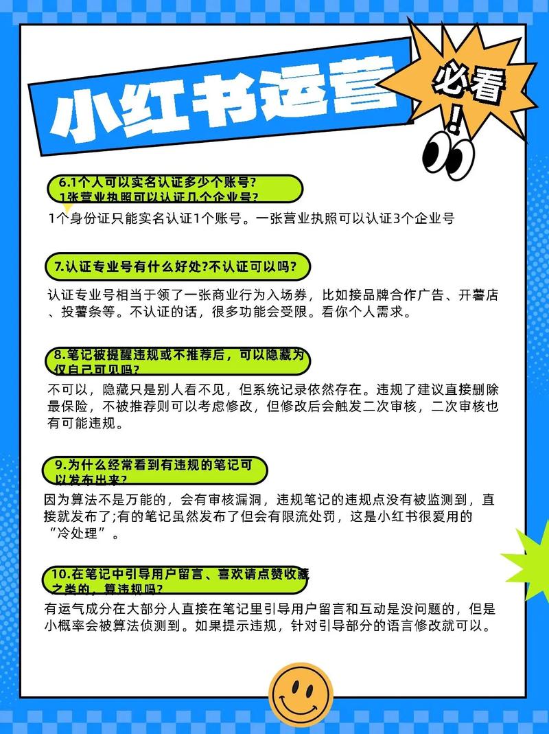 自媒体作者指南，如何建立和运营小红书和抖音平台