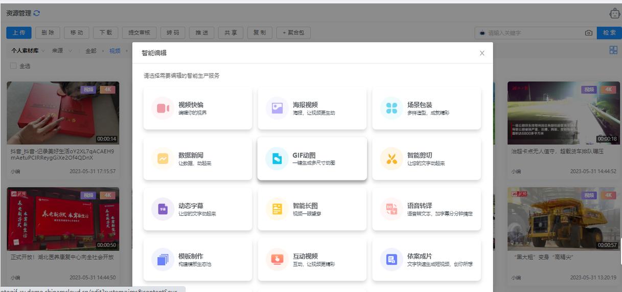 网络电视单页源码，追踪内容，管理平台