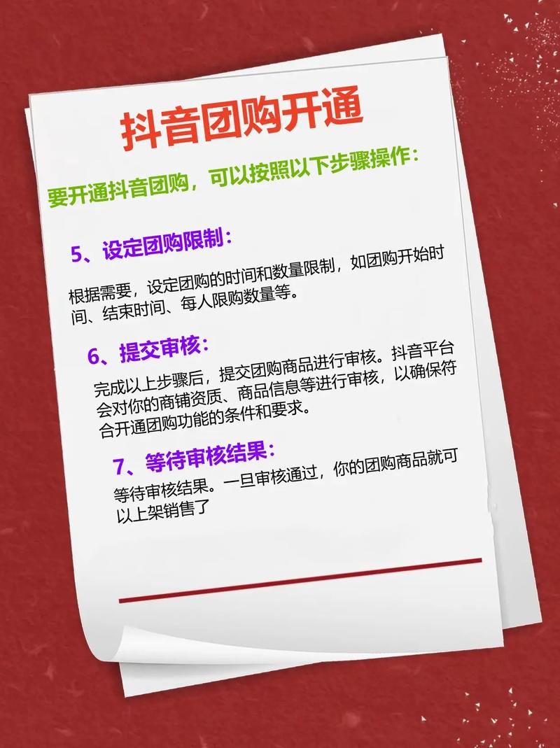 如何打造抖音粉丝业务套餐?从内容到运营,Everything You Need to Know!