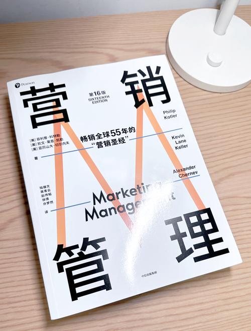 彼得•特朗普，营销的全栈指南