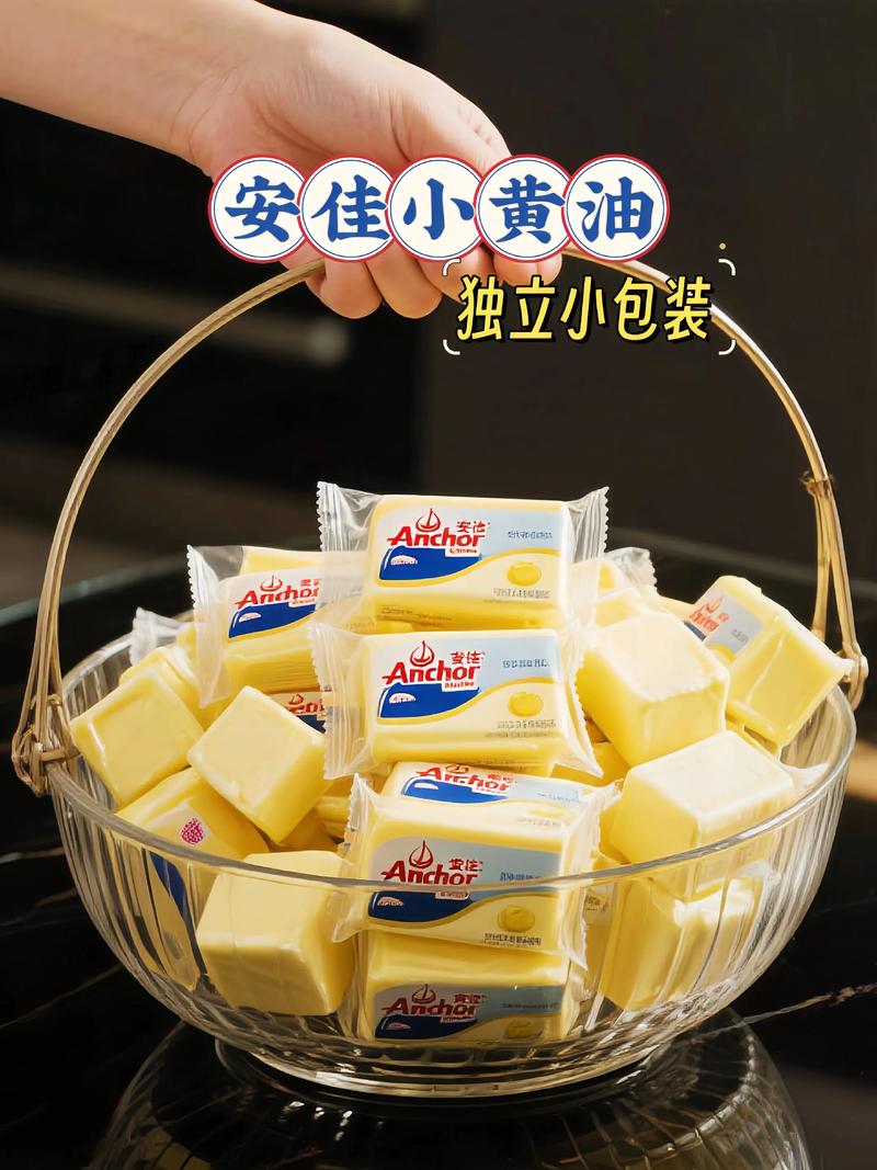 网络用语中的黄油