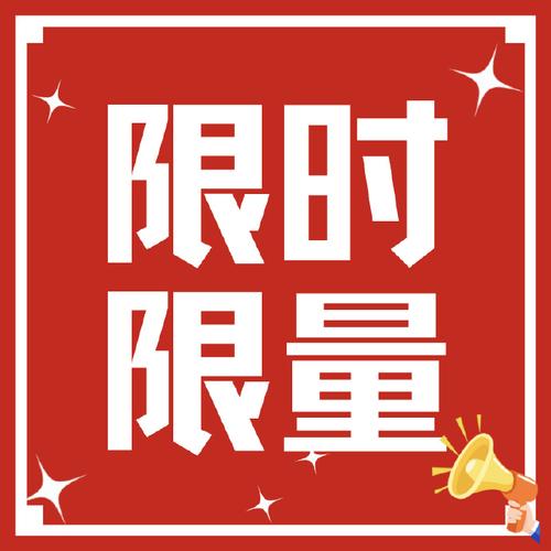 双击秒杀，助力高效销售！