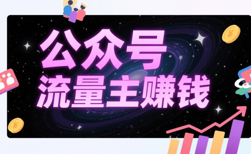 售货，如何高效刷赞，让粉丝成为流量工具