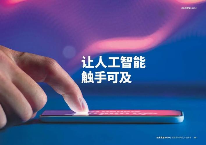 洮南千度网络，数字时代的信任之选