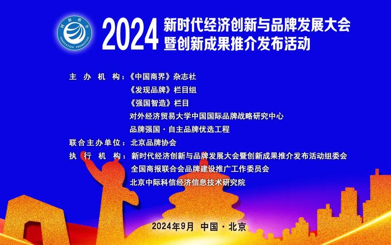 政府网站，新时代的创新与未来