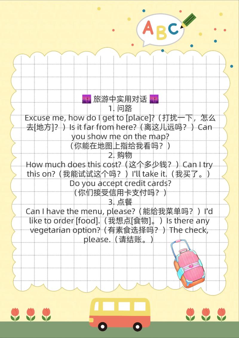 西安英文旅游网站建设指南