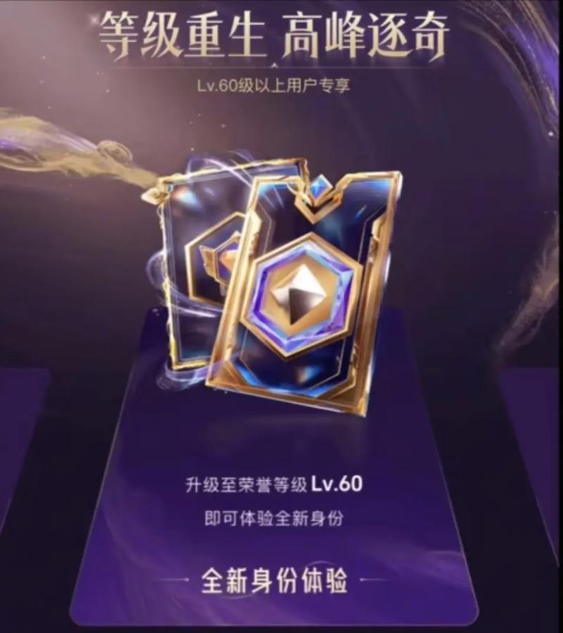 如何快速获取抖音荣誉等级？从真实内容开始！