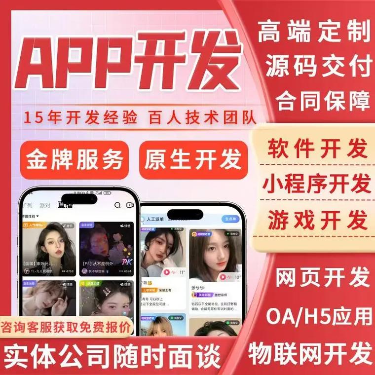 扬州网站商城建设价格指南