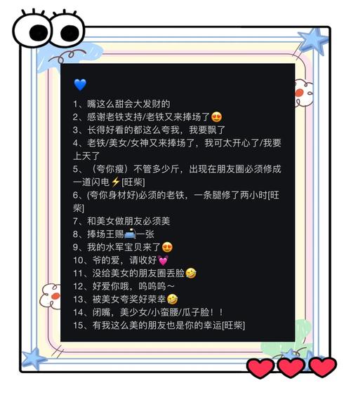 反应量是什么？抖音评论回复代 领先网红达成点赞回复量计算方法