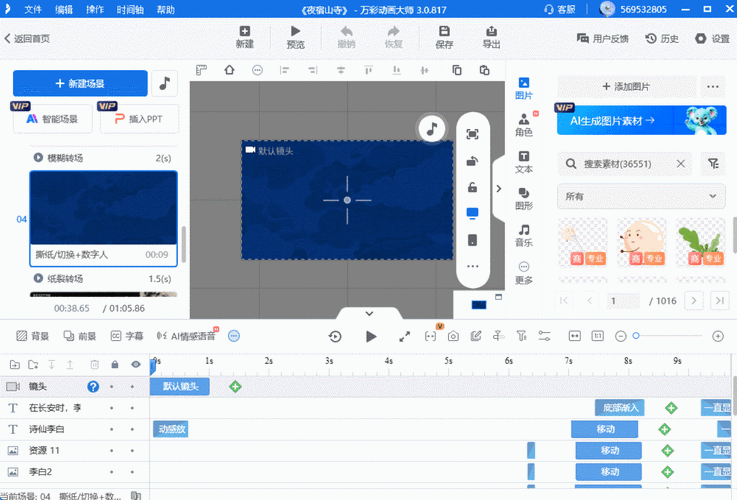 动态网站，优势与挑战，你值得尝试吗？