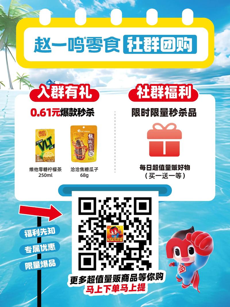 快手代购秒杀，1元代购，dy赞助力，快来体验！