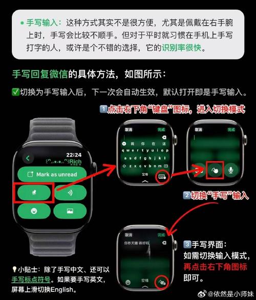 从watch理解网络用语