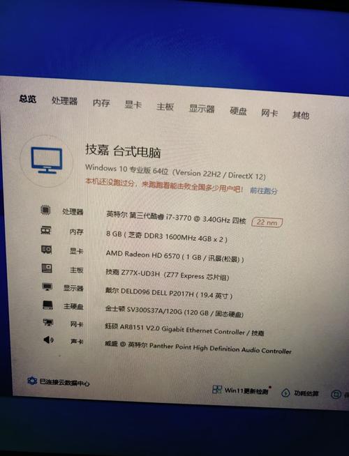 配置技巧，深度解析因特尔台式电脑的配置指南
