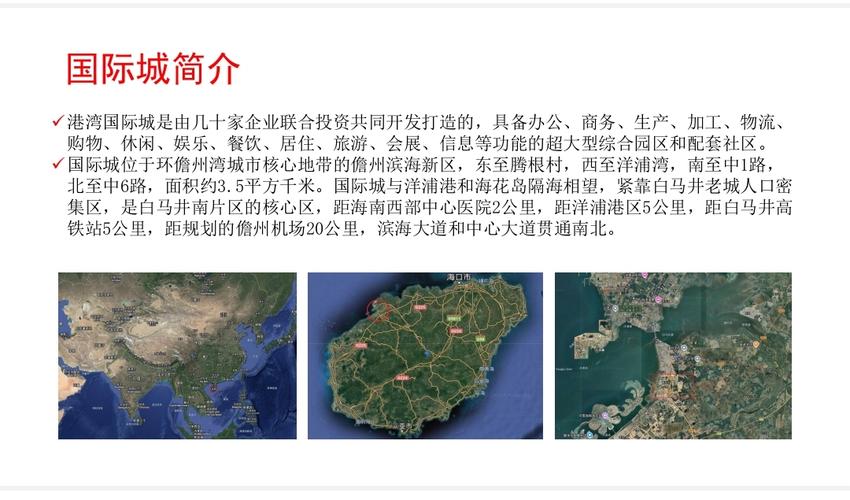 海南房地产SEO优化，从现状到未来