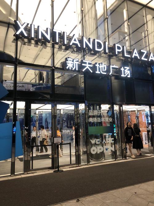 198网络公司,长沙的一片新天地