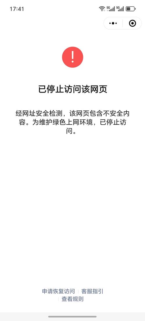 一、双击访问网站时无法访问的具体原因及解决方法
