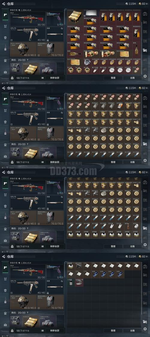 制作单机游戏的黄金法则，配置篇