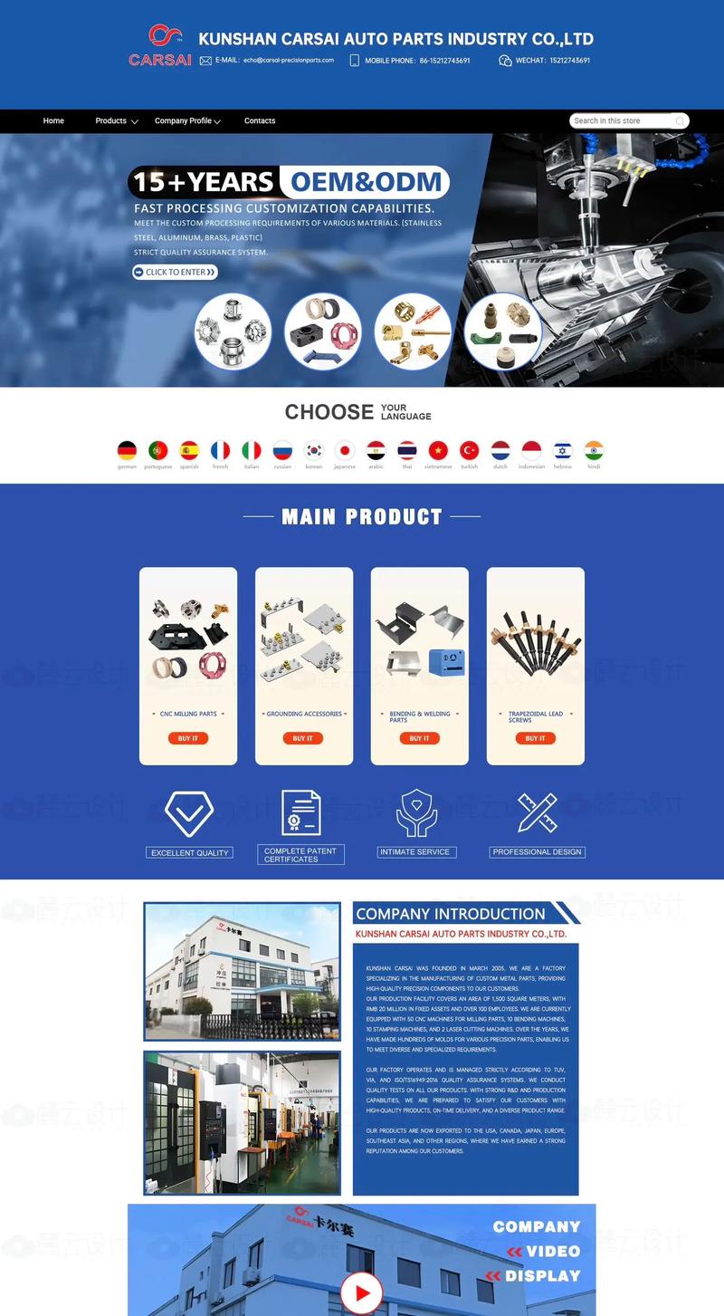 哪家公司网站设计好？你选哪家？