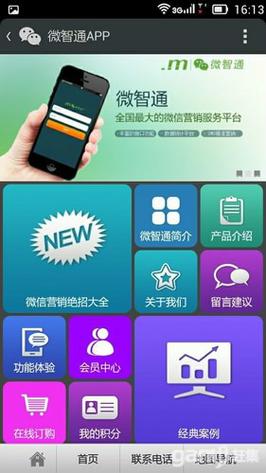 青岛网络公司联系方式指南