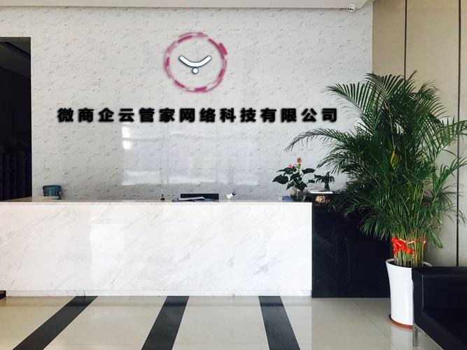 常州最佳人气网络公司