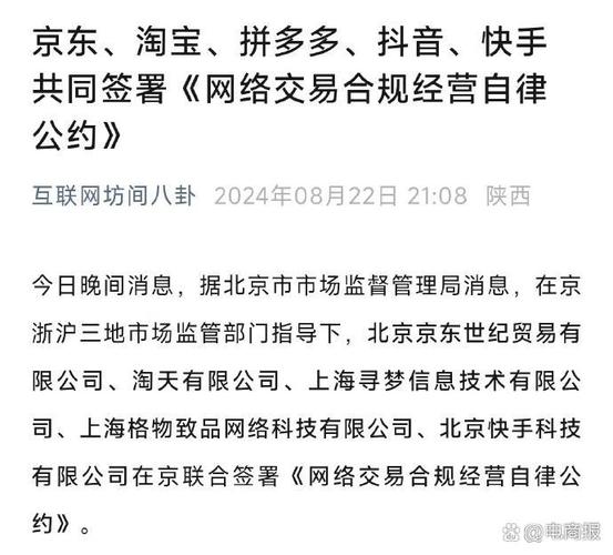 如何辨别抖音、快手等平台的低价行为？