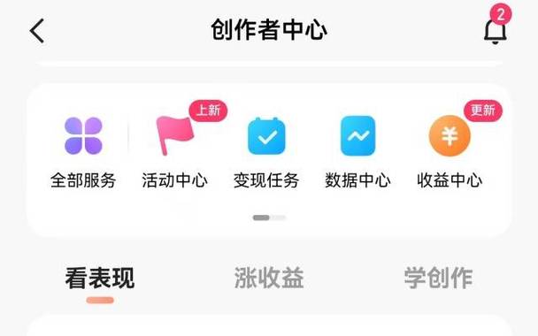 推荐快手秒到软件，ks最高等级刷赞技巧