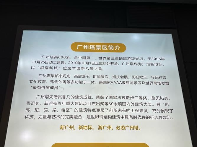 广州网站建设的最佳指南,让网站在市场中脱颖而出