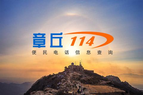 章丘区营销型网站建设的重要性