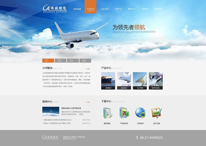 韩江市企业网站建设指南