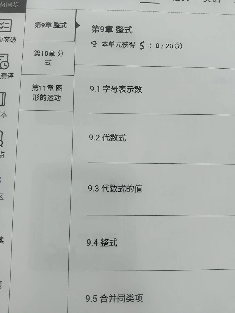 猿子带小熊刷花，快手新号秒刷业务策略指南