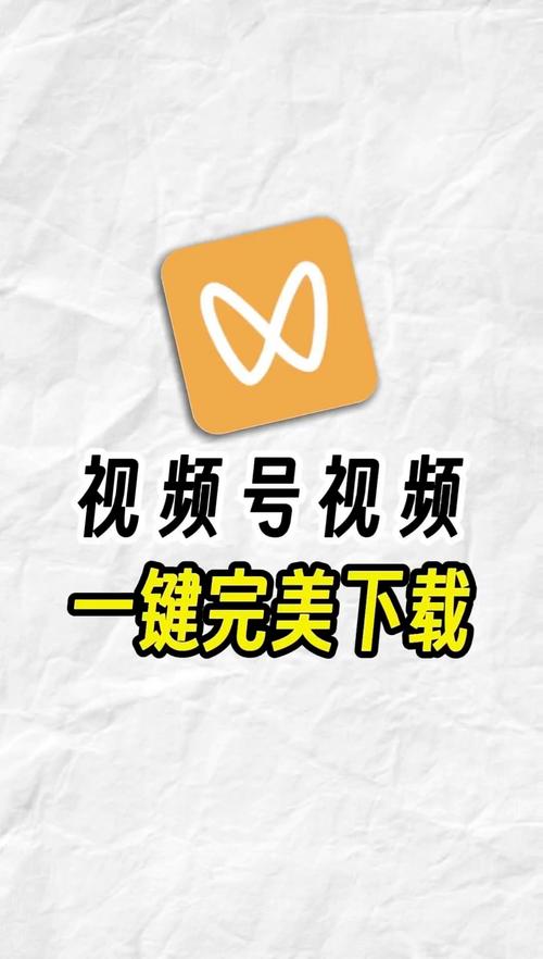 一、短视频平台，获取信息的大URL