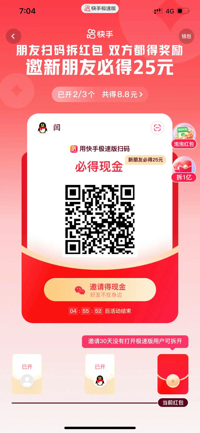 快手抖音自助代刷指南，高效内容生成的助力