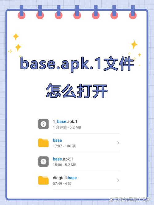 快手base免费下载方法指南