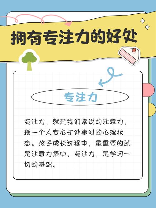 如何快速抓住读者的注意力?