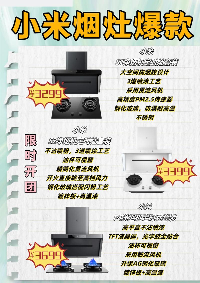 中企动力厨具的网站建设指南,构建品牌影响力