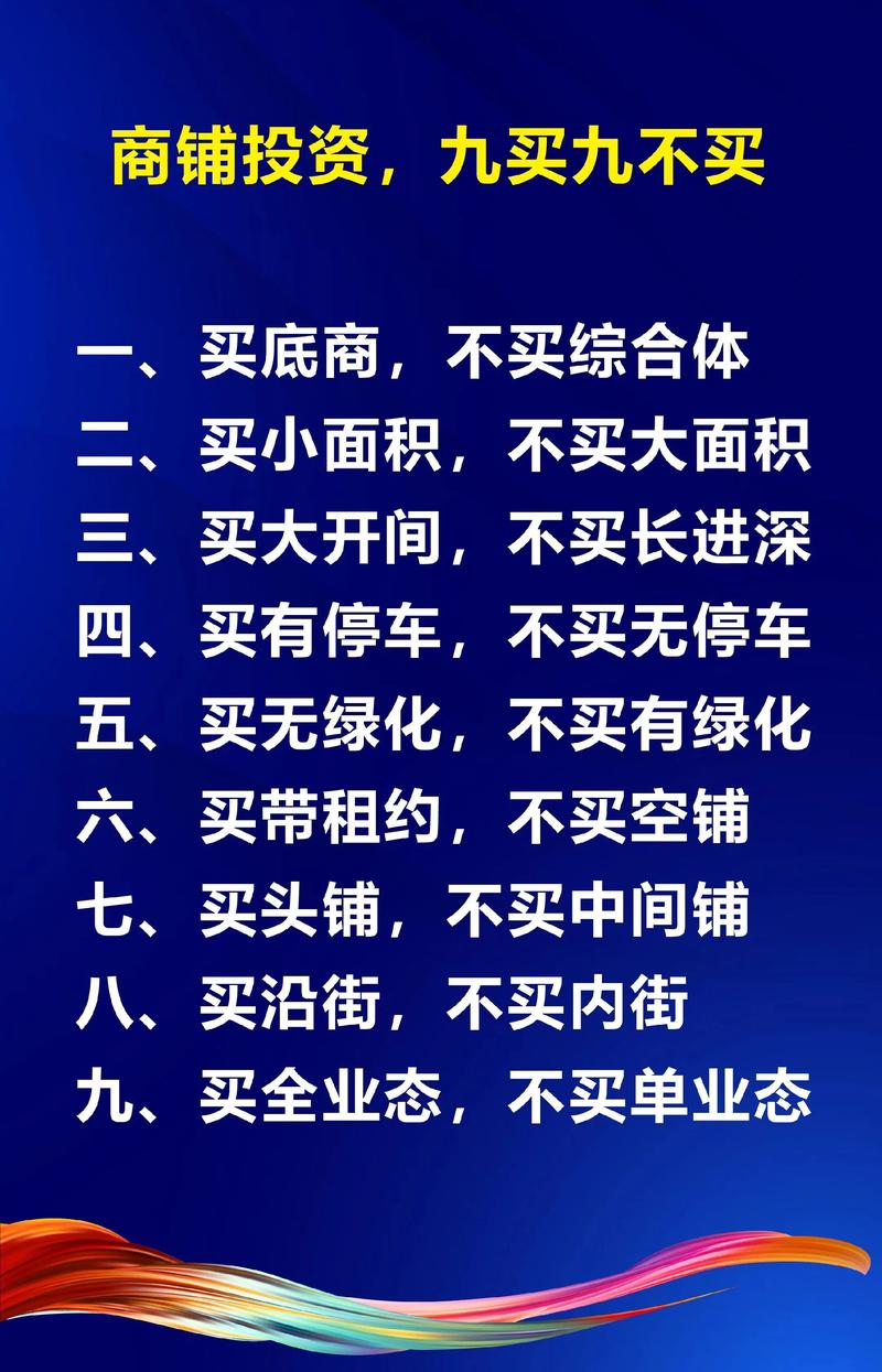 网络营销三个误区